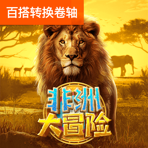 银河国际官网app